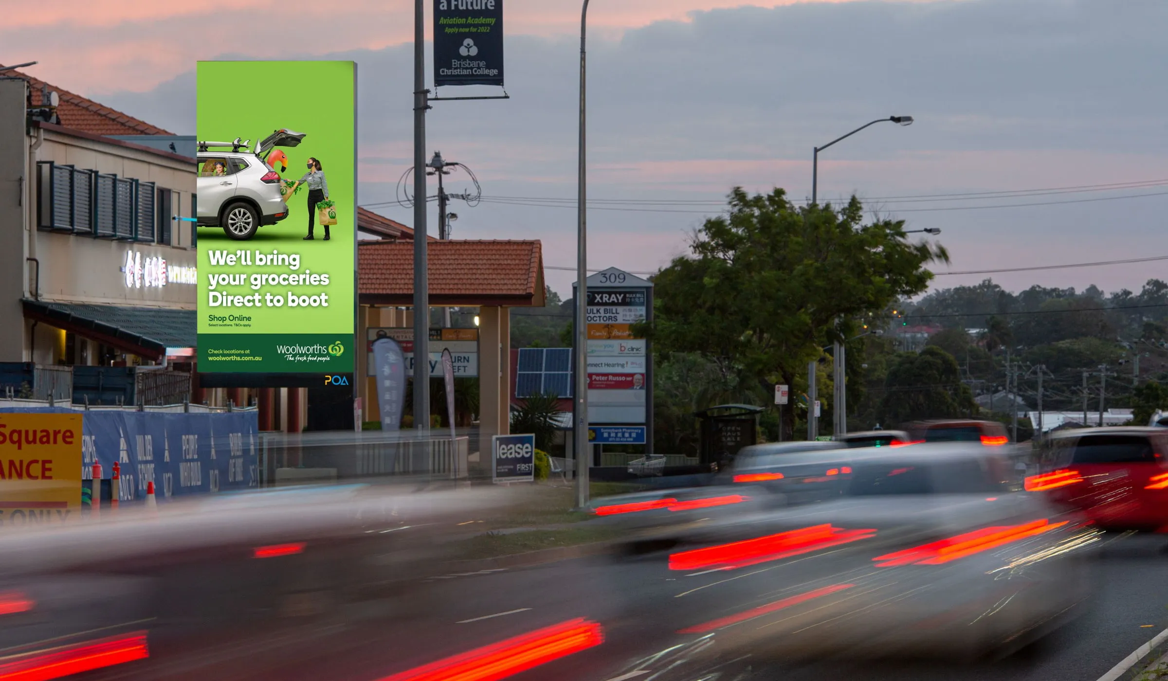 Mains Road, Sunnybank, Southbound