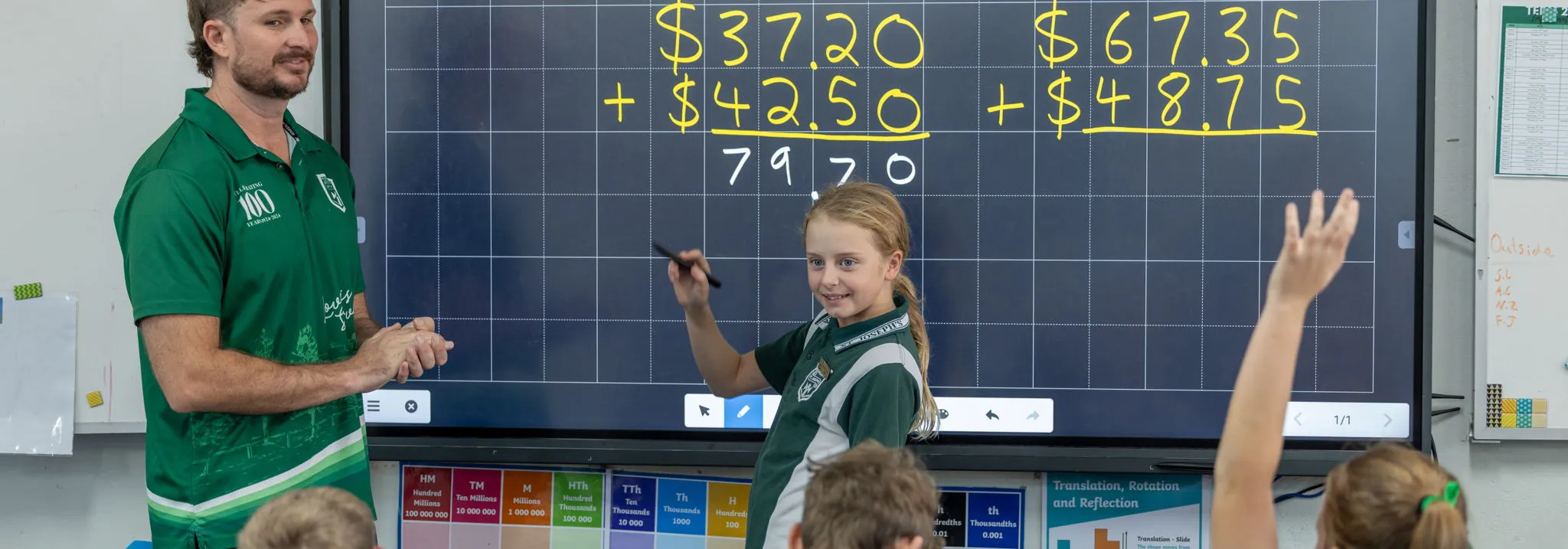 Entry Year Calculator
